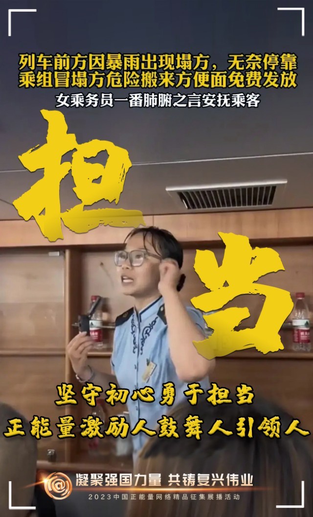 【海報(bào)】這些關(guān)鍵詞，奏響“奮斗有我”的時(shí)代強(qiáng)音