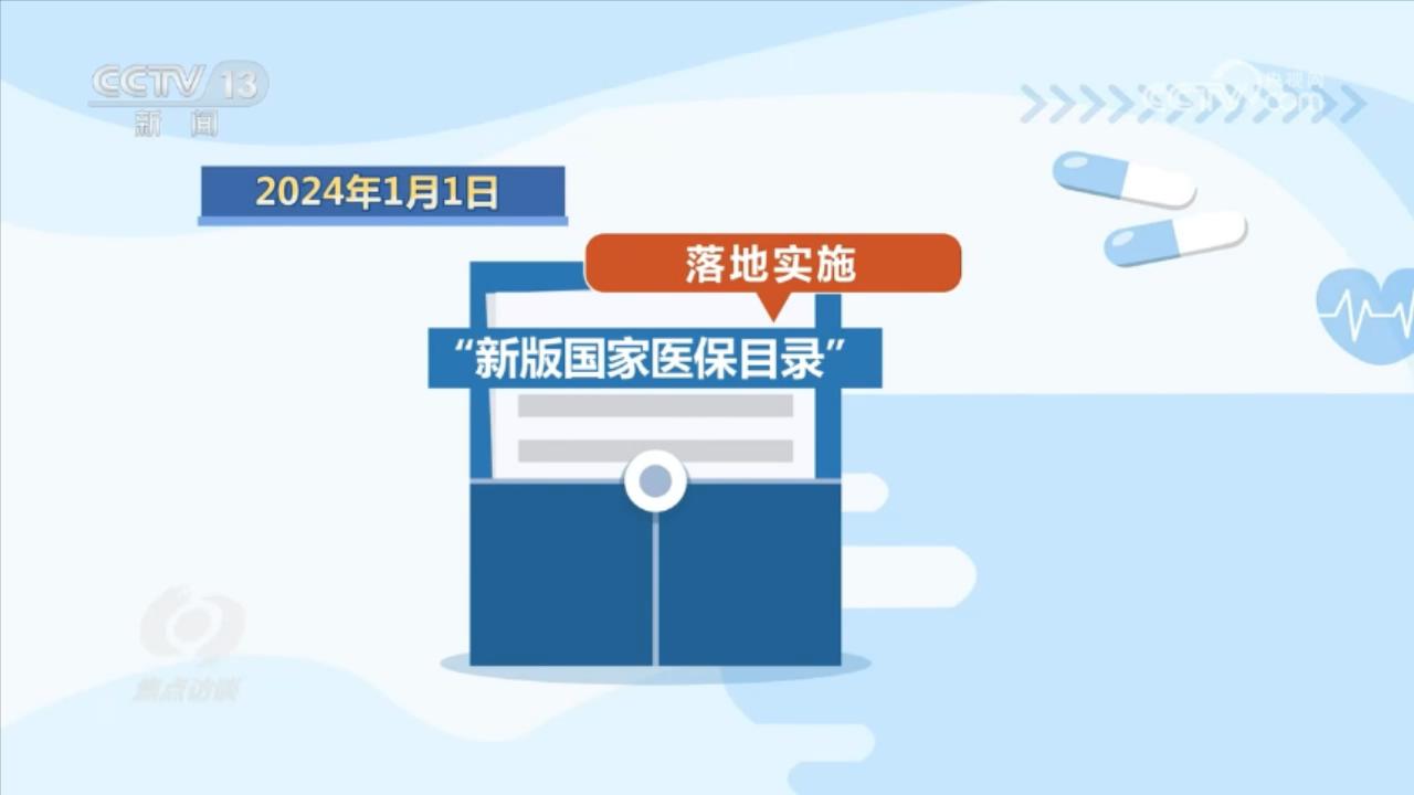 焦點(diǎn)訪談:讓罕見(jiàn)被看見(jiàn)