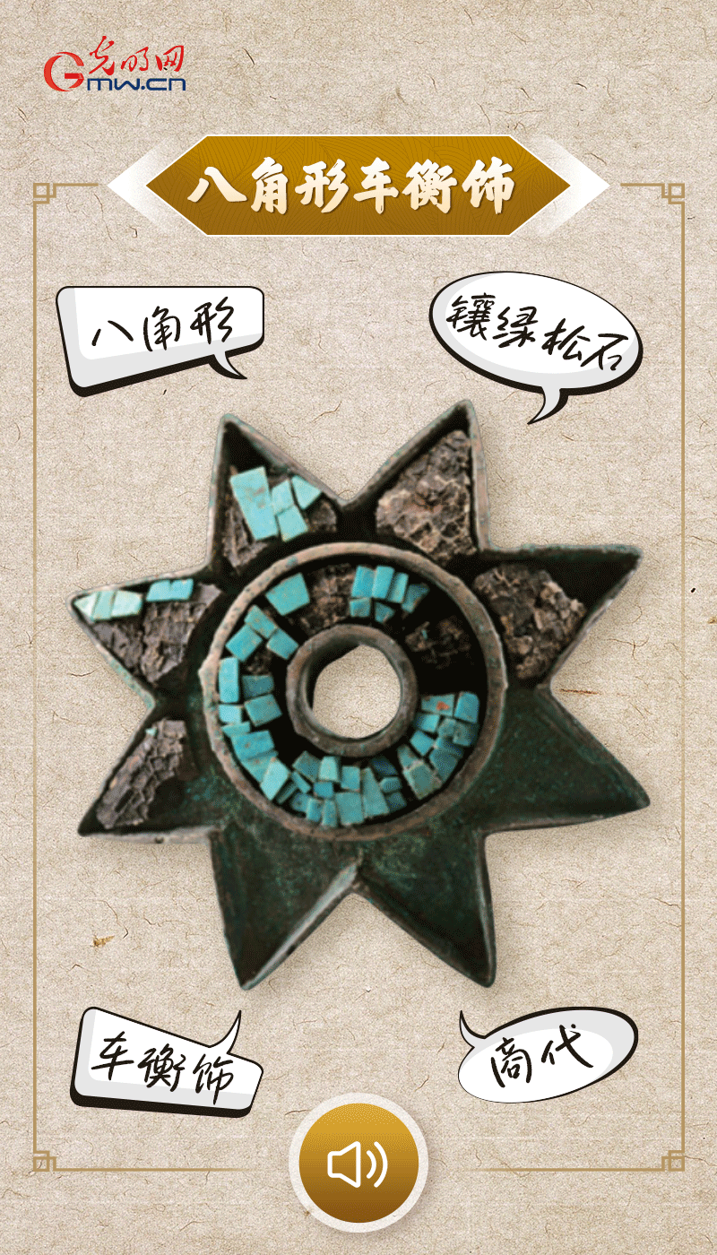 文物會說話 |@所有人，帶你看看“十大考古新發(fā)現(xiàn)”的新故事