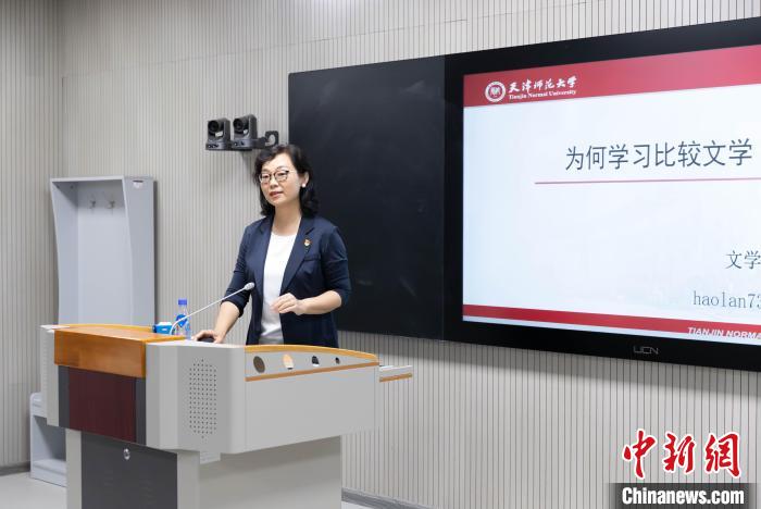 天津師范大學(xué)教授郝嵐：四世育人，一代人有一代人的“師范”