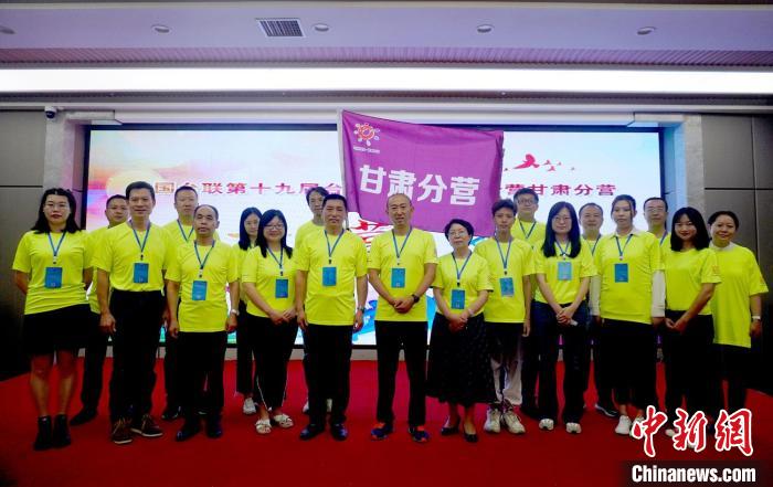 9月13日，2022年全國臺聯(lián)第十九屆臺胞青年千人夏令營甘肅分營在蘭州開營。圖為開營儀式現(xiàn)場。　九美旦增 攝