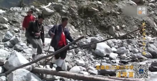 面對面丨“路就在腳下！” 這里的村民日子越過越幸福