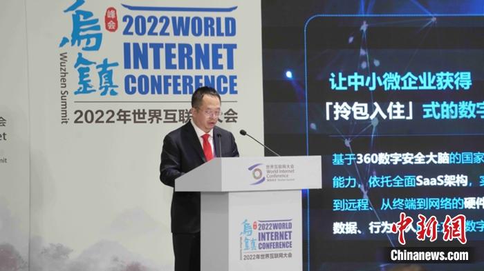 360董事長兼CEO周鴻祎。供圖