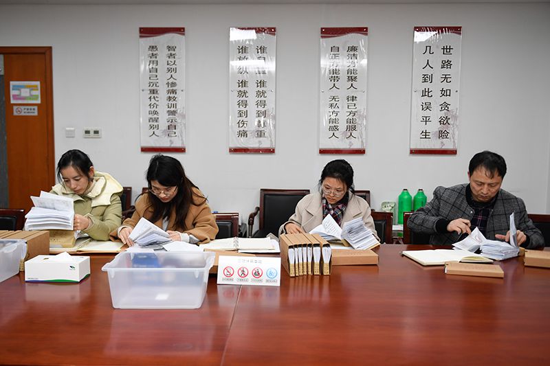 2020年1月8日，浙江寧波市北侖區(qū)紀(jì)委工作人員在檢查北侖區(qū)大數(shù)據(jù)發(fā)展管理中心2019年的公款消費(fèi)票據(jù)，查找是否存在違規(guī)問題。