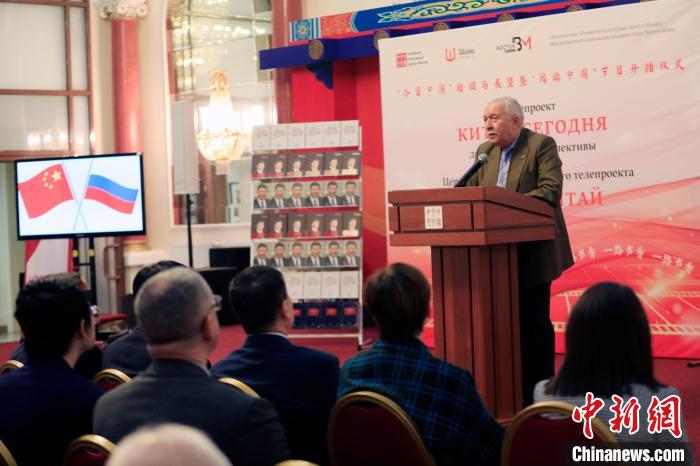 上海合作組織前副秘書(shū)長(zhǎng)扎哈羅夫致辭?！√锉?攝