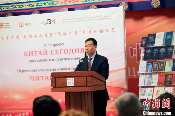 尚斯國(guó)際出版?zhèn)髅郊瘓F(tuán)總裁穆平致辭?！√锉?攝