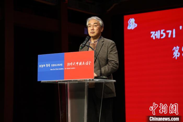 韓國(guó)前國(guó)務(wù)調(diào)整室長(zhǎng)李錫駿致辭。　中國(guó)駐韓國(guó)大使館供圖