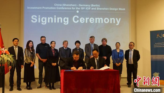 圖為簽約儀式現(xiàn)場?！“亓种袊幕行墓﹫D。