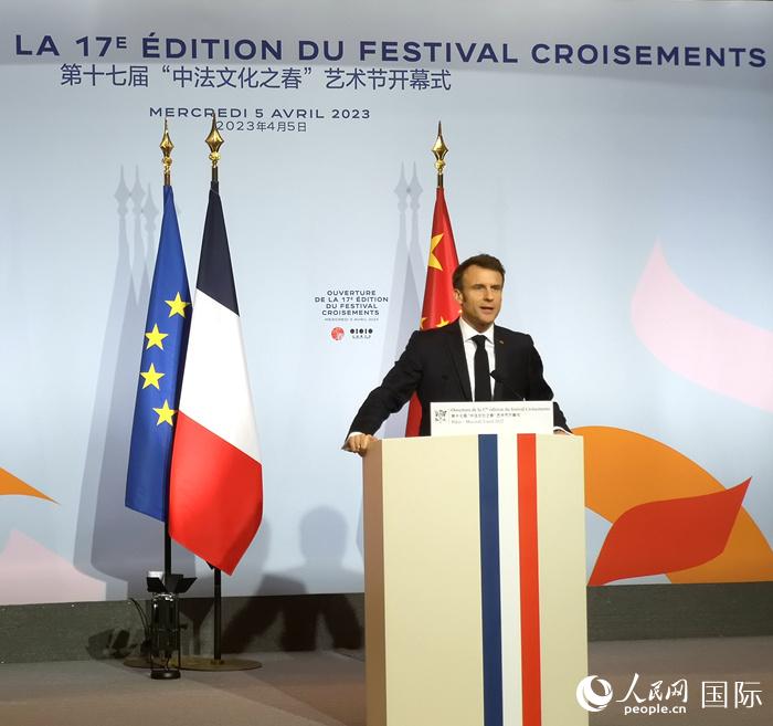 法國(guó)總統(tǒng)馬克龍?jiān)诘谑邔谩爸蟹ㄎ幕骸彼囆g(shù)節(jié)開(kāi)幕式上致辭。人民網(wǎng)記者 李琰攝