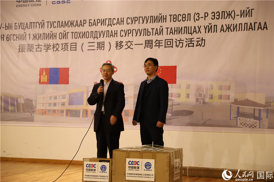 4月6日，商務部國際經濟合作事務局副局長曾花城（圖左）在活動中致辭。人民網記者 霍文 攝