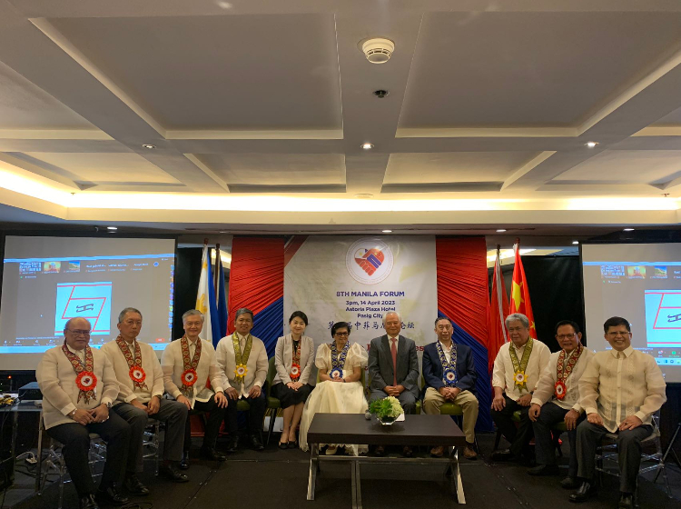 第八屆中菲馬尼拉論壇現(xiàn)場(chǎng)。中國(guó)駐菲使館供圖