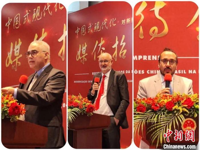 發(fā)言的巴西專家們?！≈袊v圣保羅總領館供圖