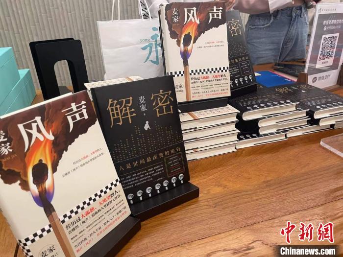 麥家作品展示?！堨蠚g 攝