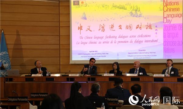 “中文:增進(jìn)文明交流互鑒”主題論壇的研討會(huì)現(xiàn)場(chǎng)。人民網(wǎng)記者 尚凱元攝