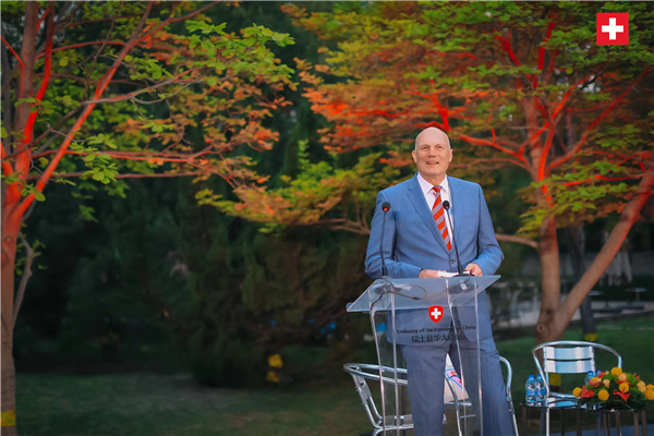 瑞士駐華大使白瑞誼致辭。瑞士駐華大使館供圖
