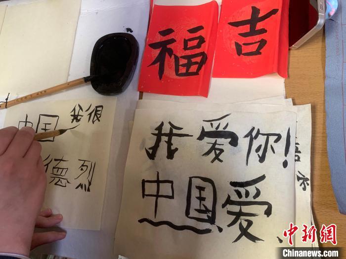 4月21日，莫斯科國立語言大學孔子學院附屬中學舉辦“國際中文日”活動，圖為學生的書法作品?！∧箍茋⒄Z言大學孔子學院 供圖
