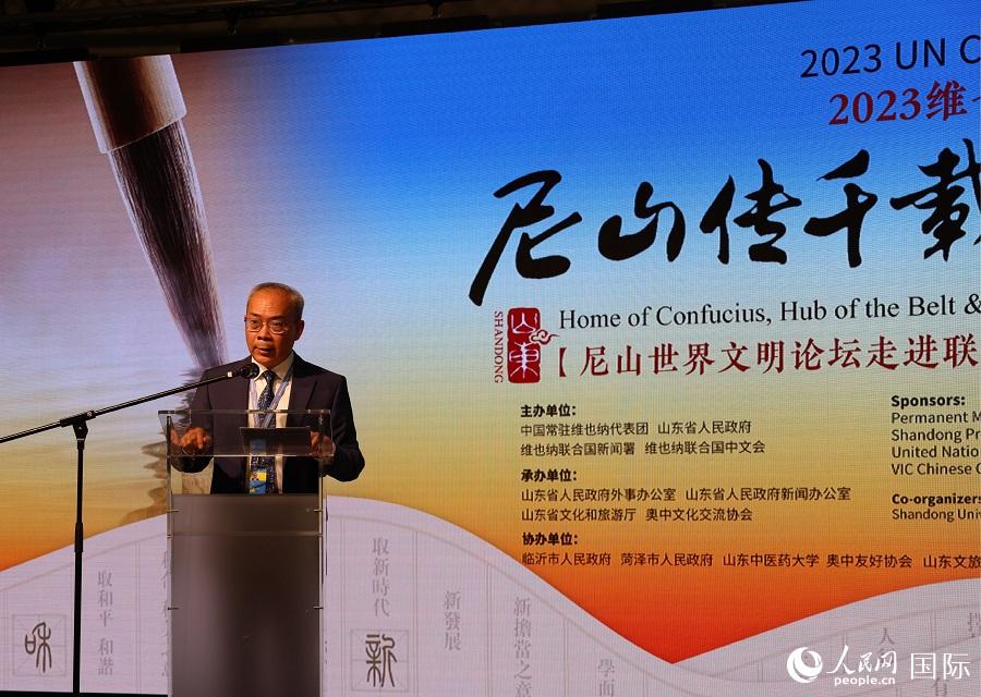 李松大使在中文日開幕式上致辭。人民網記者 劉仲華攝