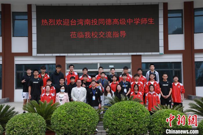 兩岸學(xué)生共同參觀了高平市第一中學(xué)校史展覽館?！≈鬓k方供圖