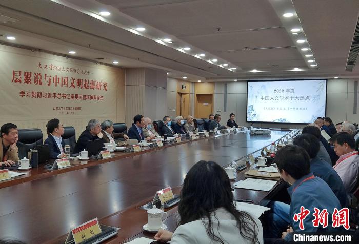 2022年度“中國(guó)人文學(xué)術(shù)十大熱點(diǎn)”在現(xiàn)場(chǎng)發(fā)布?！≮w曉 攝