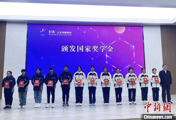 現(xiàn)場(chǎng)對(duì)獲得職業(yè)教育國(guó)家獎(jiǎng)學(xué)金的學(xué)生代表進(jìn)行了表彰?！〈藜衙?攝