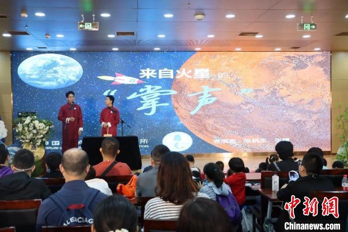 中科院聲學(xué)所公眾科學(xué)日活動現(xiàn)場?！≈锌圃郝晫W(xué)所 供圖