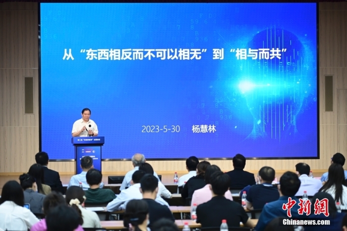 5月30日，<a target='_blank' href='/'>中新社</a>第二屆“東西問(wèn)智庫(kù)”主題論壇在北京舉行，多位中外專家圍繞“AI革命與文明進(jìn)化”展開(kāi)討論。圖為中國(guó)人民大學(xué)原副校長(zhǎng)、大華講席教授楊慧林在論壇上作主旨演講。<a target='_blank' href='/'>中新社</a>記者 田雨昊 攝