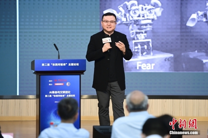 5月30日，<a target='_blank' href='/'>中新社</a>第二屆“東西問(wèn)智庫(kù)”主題論壇在北京舉行，多位中外專家圍繞“AI革命與文明進(jìn)化”展開(kāi)討論。圖為中國(guó)社會(huì)科學(xué)院哲學(xué)研究所研究員劉悅笛在論壇上作主旨演講。<a target='_blank' href='/'>中新社</a>記者 田雨昊 攝