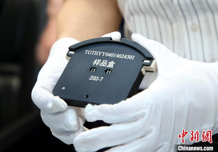 隨神舟十五號返回地面的空間科學(xué)實驗樣品?！≈锌圃嚎臻g應(yīng)用中心 供圖