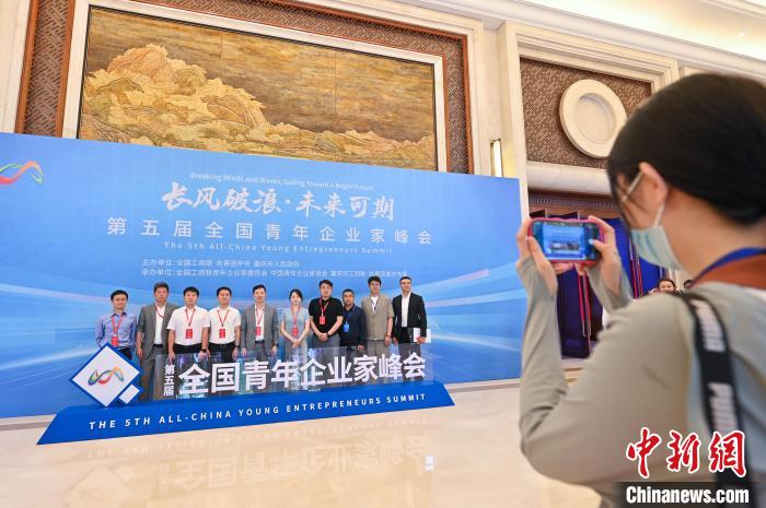 圖為參會青年企業(yè)家合影留念。　何蓬磊 攝