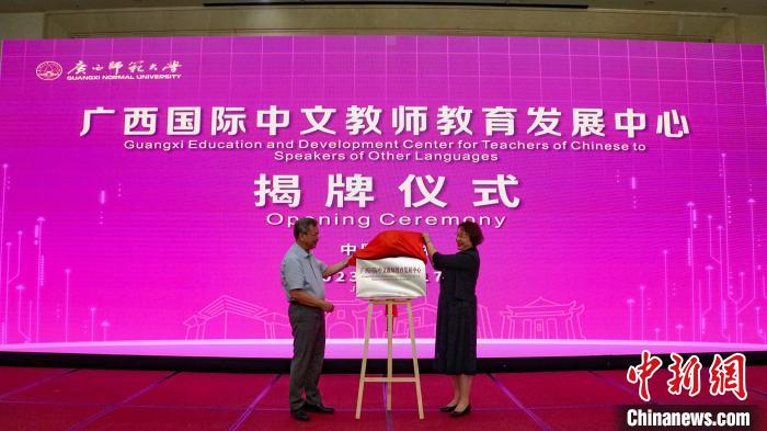 揭牌儀式現(xiàn)場?！∈Y豐慧 攝