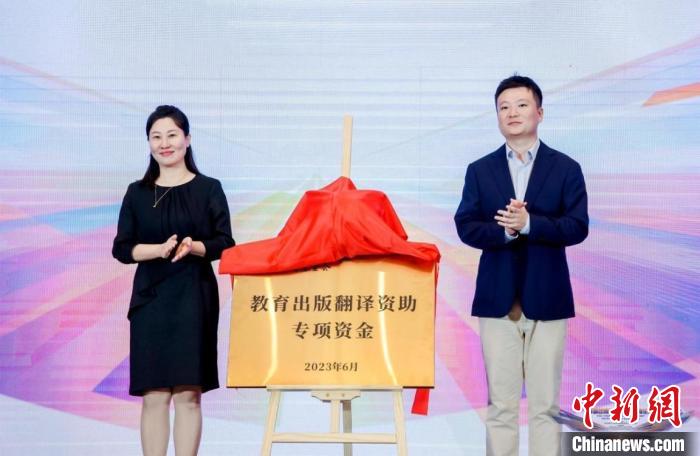 首屆出版教育國(guó)際高峰論壇在北京召開(kāi)?！”本┯∷W(xué)院供圖