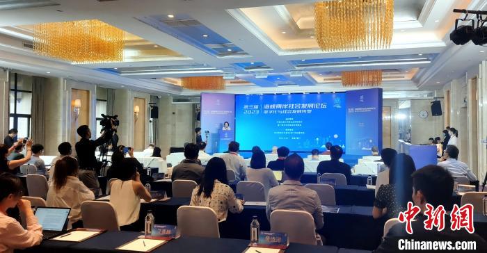 第三屆海峽兩岸社會發(fā)展論壇18日在廈門舉辦?！罘?攝