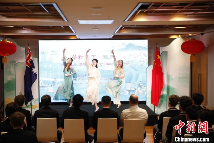 澳大利亞悉尼中學生參加“茶和天下”雅集文化體驗活動。圖為悉尼夕月組合的茶舞表演《福茶香飄》?！☆檿r宏 攝