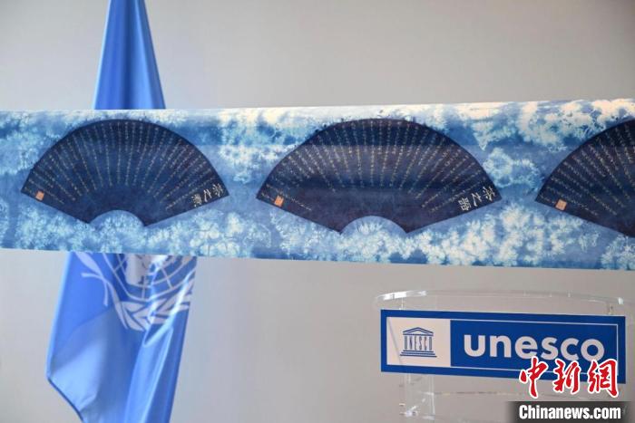 用板藍(lán)根蠟染制作的陸羽《茶經(jīng)》也在此次國(guó)際茶日活動(dòng)上展出?！●R海雯 攝