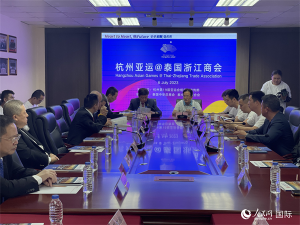 杭州亞運主題座談交流會會場。人民網(wǎng)記者 劉慧攝