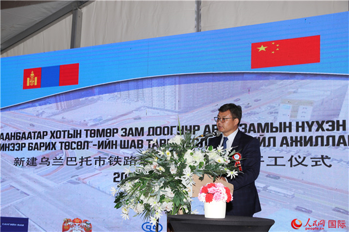 蒙古國財(cái)政部發(fā)展資金投資局局長其莫德蘇倫致辭。人民網(wǎng)記者 霍文攝