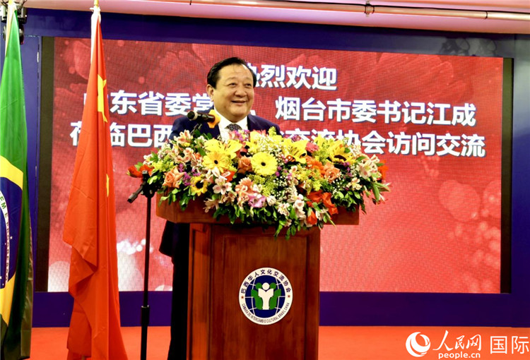 山東省委常委、煙臺(tái)市委書(shū)記江成致辭。人民網(wǎng)記者宋亦然攝