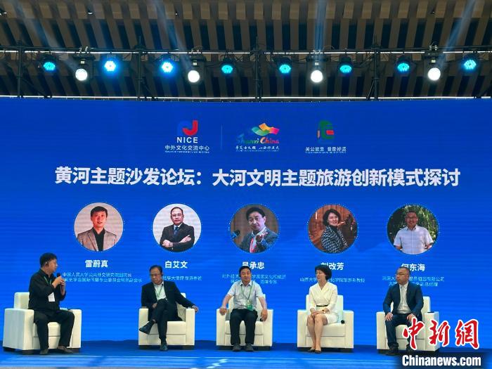 專(zhuān)家學(xué)者齊聚山西共同就“大河文明主題旅游創(chuàng)新模式探討”議題進(jìn)行充分交流與對(duì)話?！⑿〖t 攝