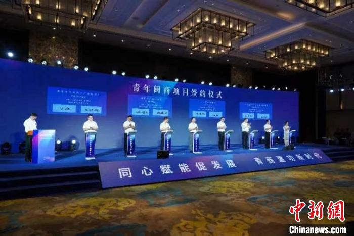 圖為海內(nèi)外青年閩商大會現(xiàn)場。　主辦方供圖