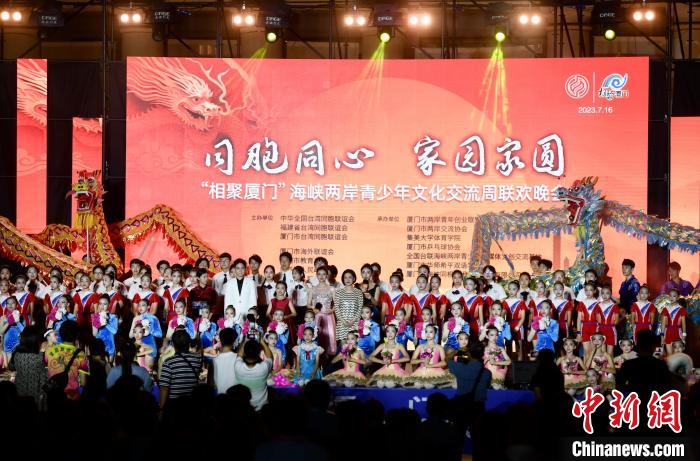 近700名參加活動的兩岸青少年、臺胞攜手聯(lián)誼?！⊥鯑|明 攝