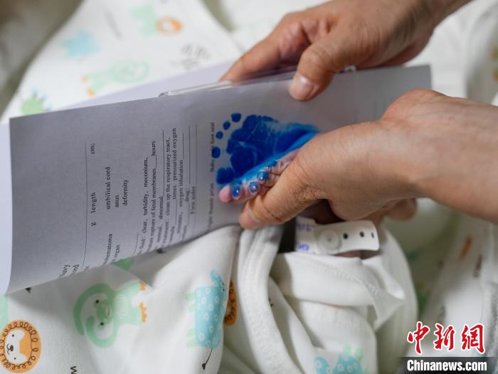 醫(yī)護(hù)人員為新生兒留下腳印?！?攝