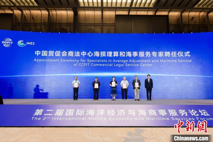 聘任儀式?！幉ㄊ匈Q(mào)促會供圖