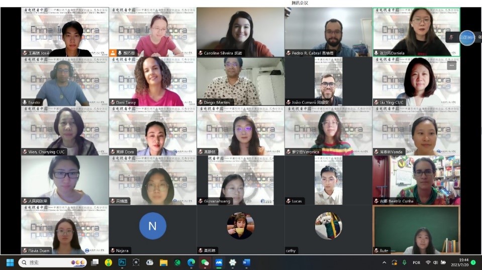 “看電視 看中國”中國影視作品海外青年賞析論壇（巴西分論壇）。 論壇截圖