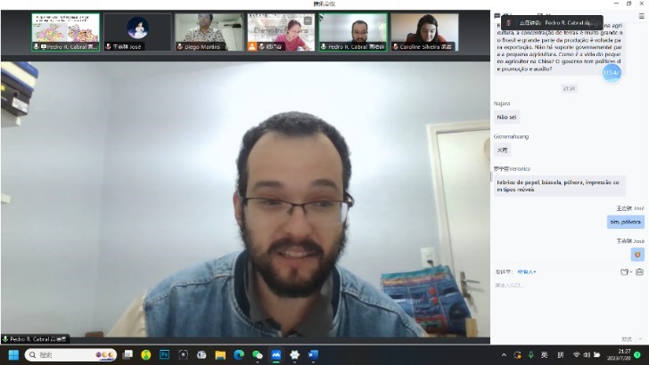 澳門大學(xué)哲學(xué)系博士生高培德。 論壇截圖