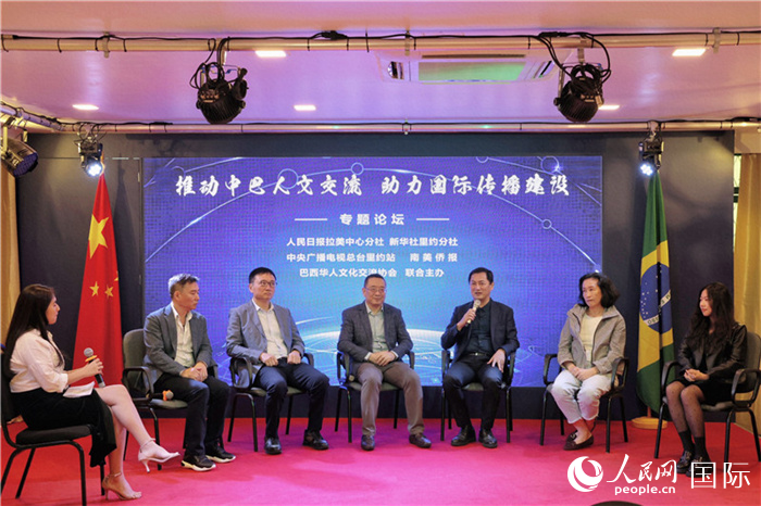 圖為專題論壇對話現(xiàn)場。人民網(wǎng)記者 時元皓攝