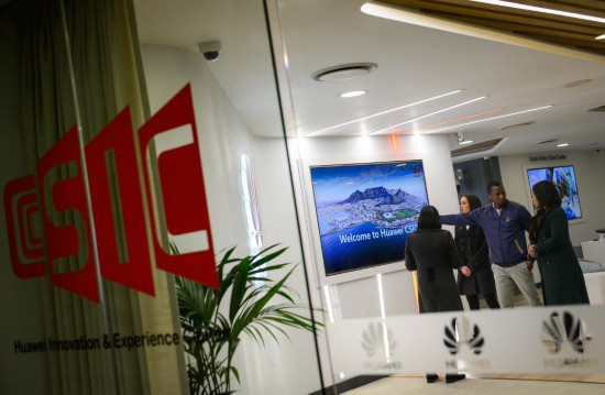 　　2017年7月17日，人們?cè)谖挥谀戏羌s翰內(nèi)斯堡的華為南非信息通信技術(shù)創(chuàng)新體驗(yàn)中心參觀。新華社記者 翟健嵐 攝