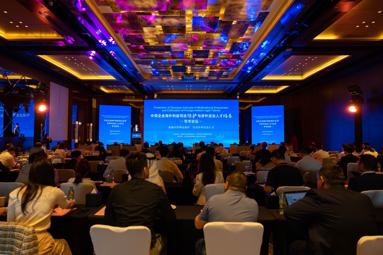 會(huì)場(chǎng)現(xiàn)場(chǎng)。阿聯(lián)酋文森律師事務(wù)所供圖