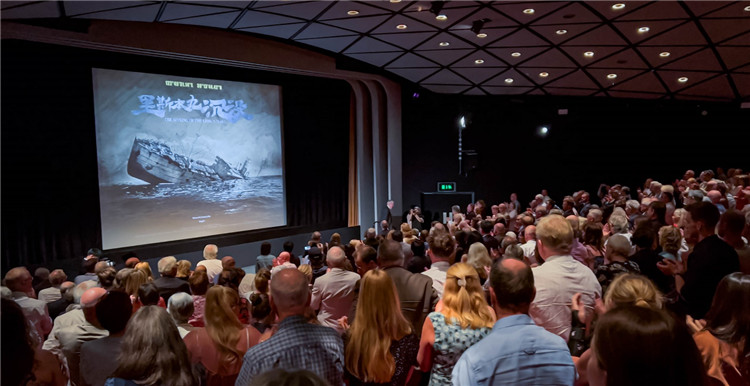 《里斯本丸沉沒》放映現(xiàn)場。郭錦標攝