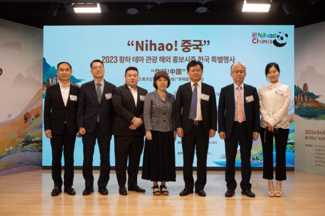 1.“你好！中國”2023黃河主題旅游海外推廣季韓國專場活動5日在首爾舉行，圖為現(xiàn)場嘉賓合影。中國駐首爾旅游辦事處供圖