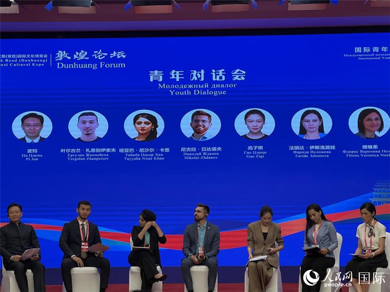 圖為論壇現(xiàn)場。人民網(wǎng)記者 張博嵐攝